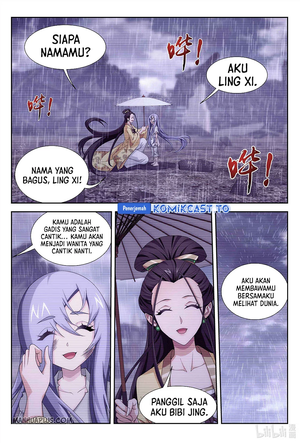 The Great Ruler Chapter 233 - halaman 7