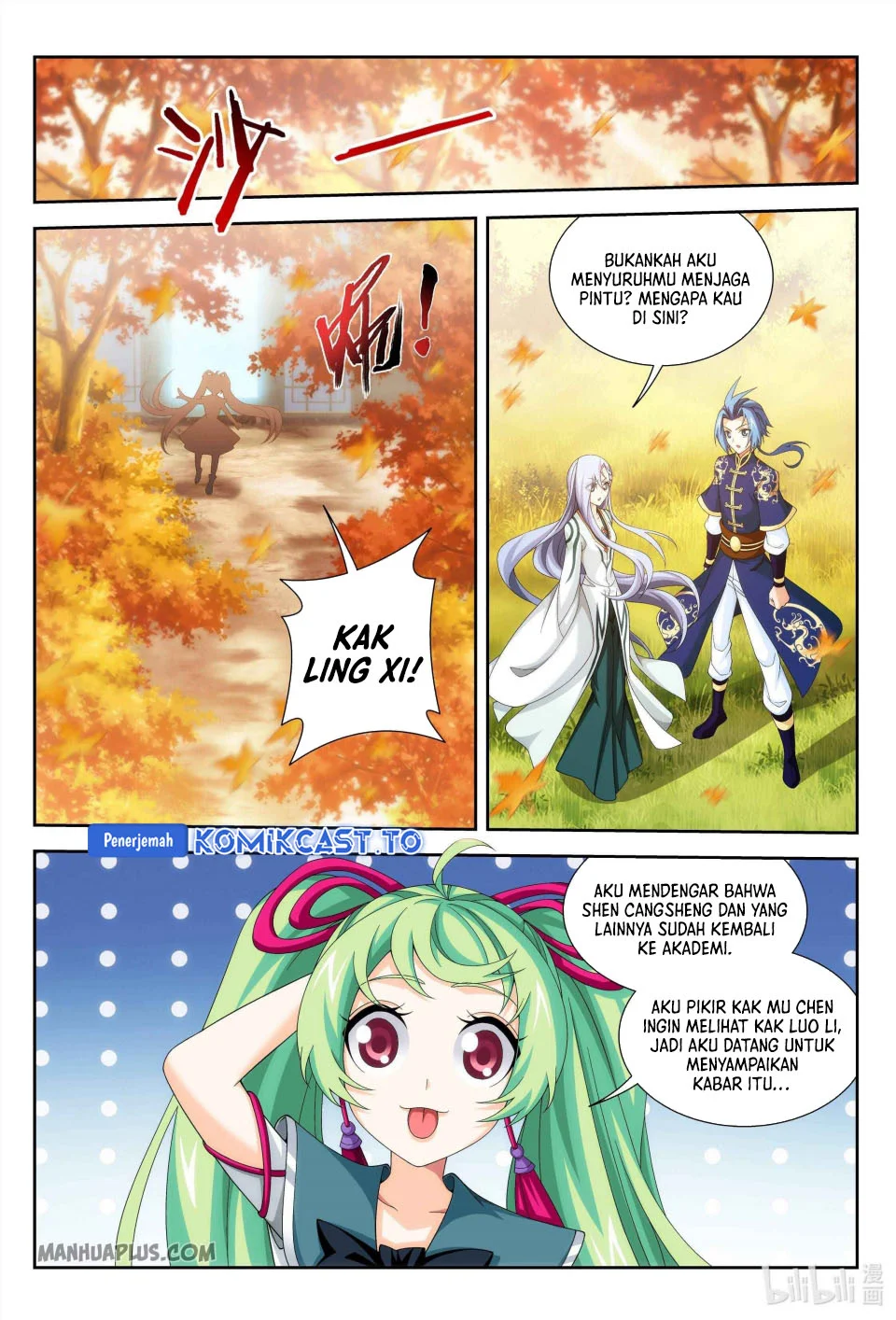 The Great Ruler Chapter 234 - halaman 11