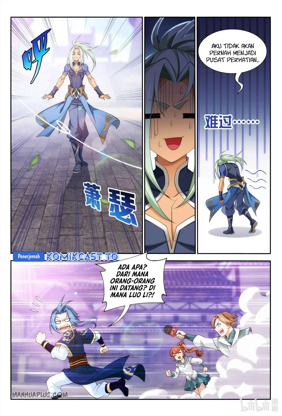 The Great Ruler Chapter 235 - halaman 7
