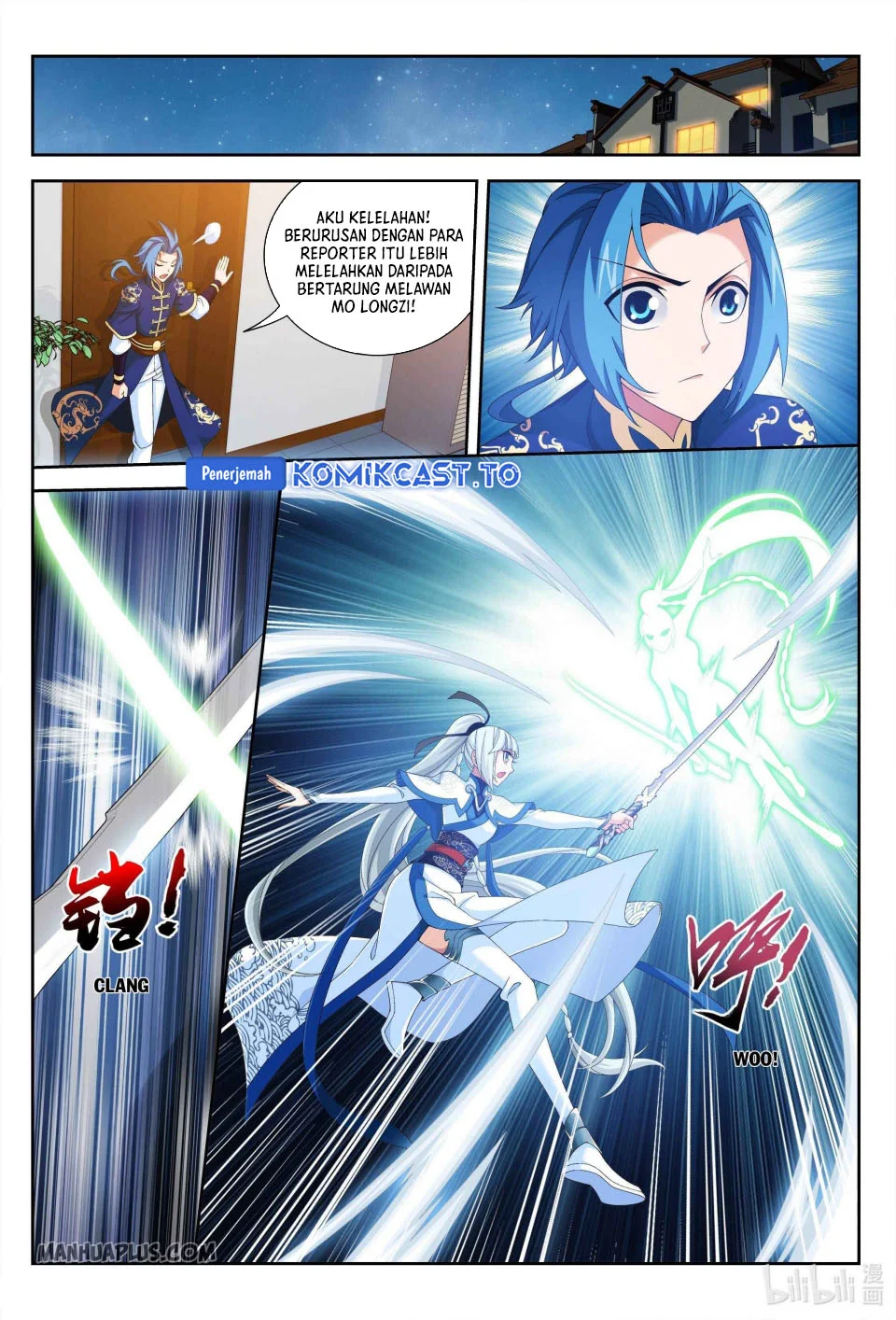 The Great Ruler Chapter 235 - halaman 8