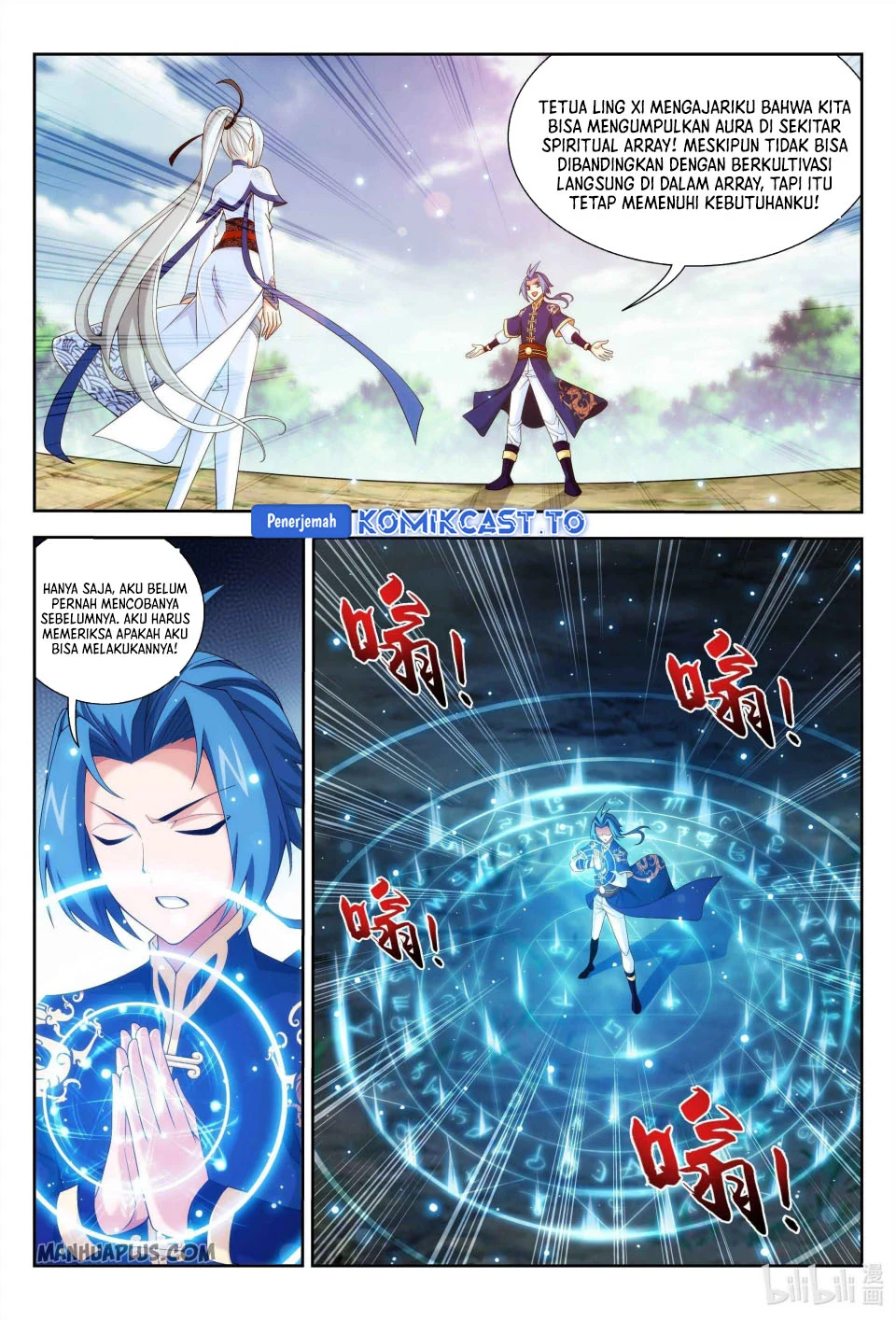 The Great Ruler Chapter 236 - halaman 11