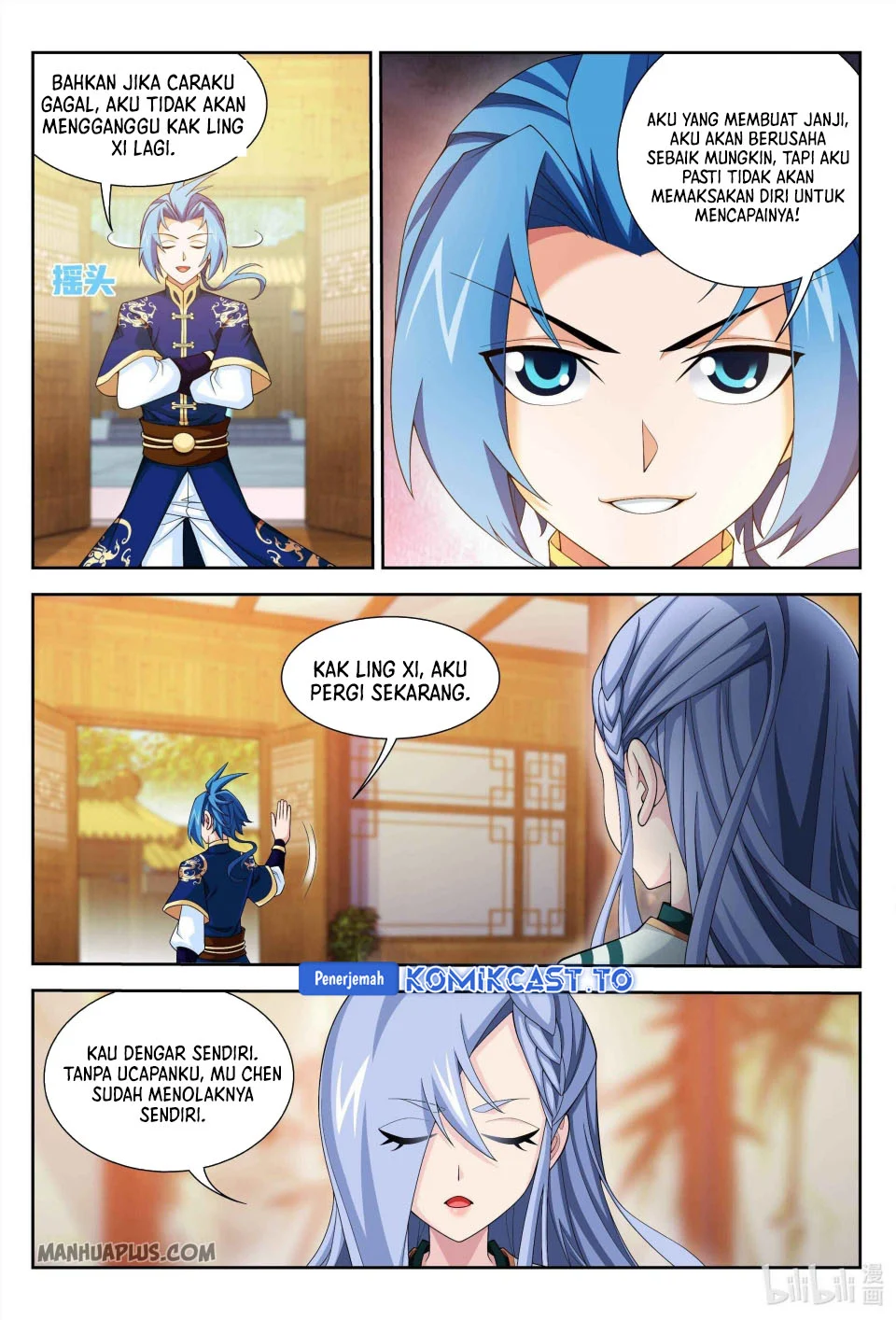 The Great Ruler Chapter 236 - halaman 4