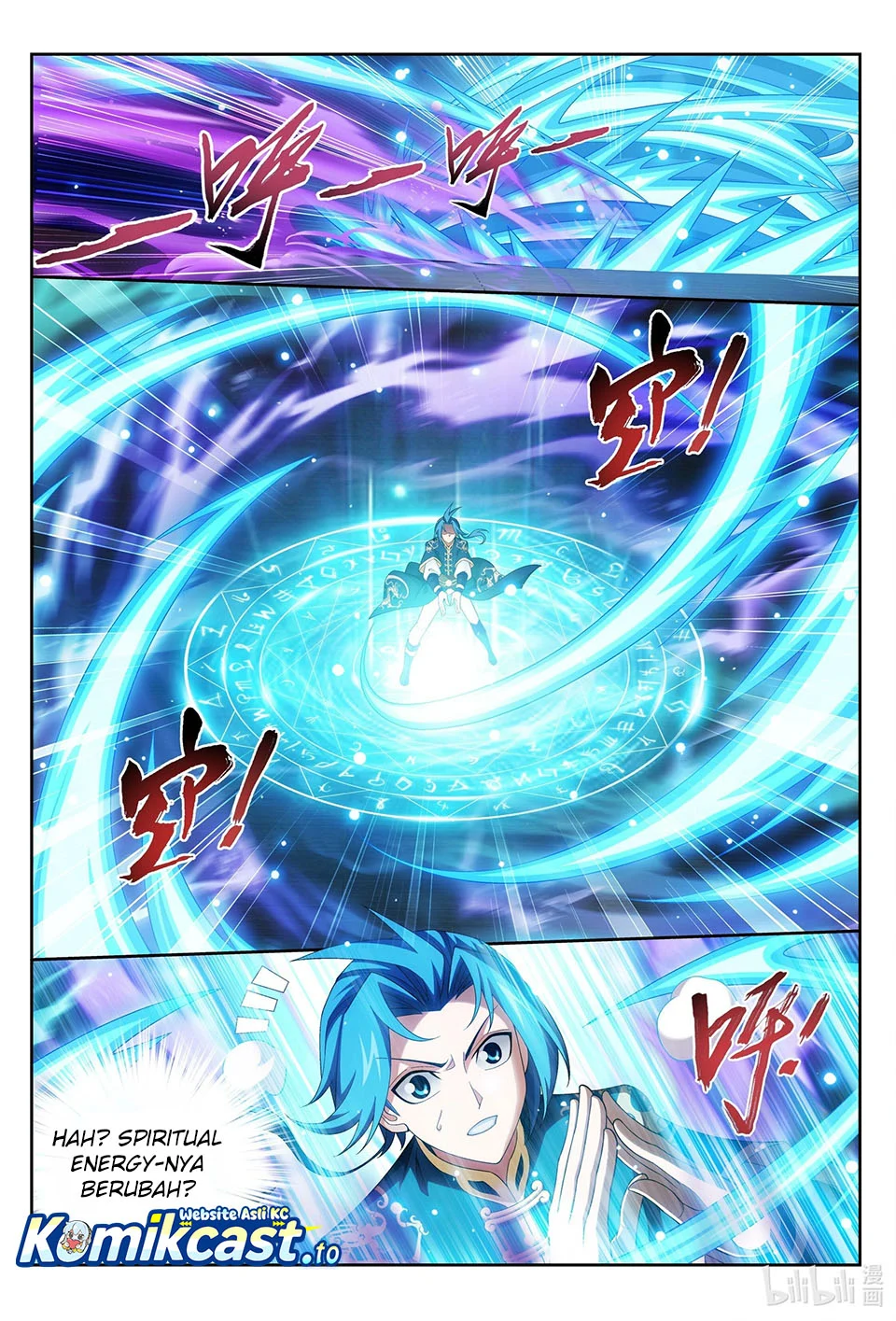 The Great Ruler Chapter 237 - halaman 10