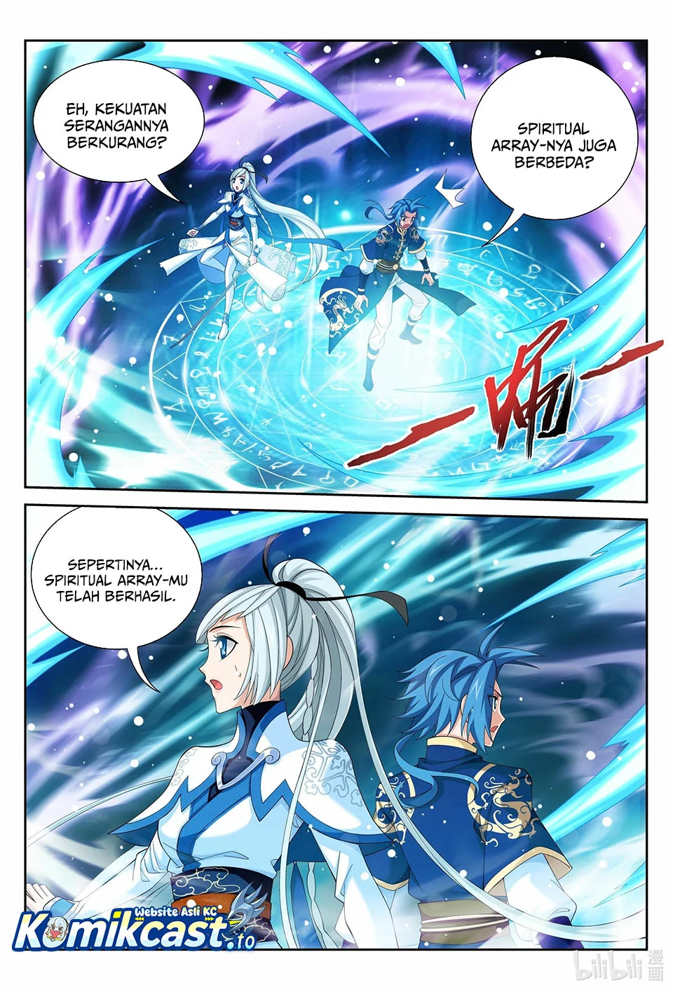 The Great Ruler Chapter 237 - halaman 11
