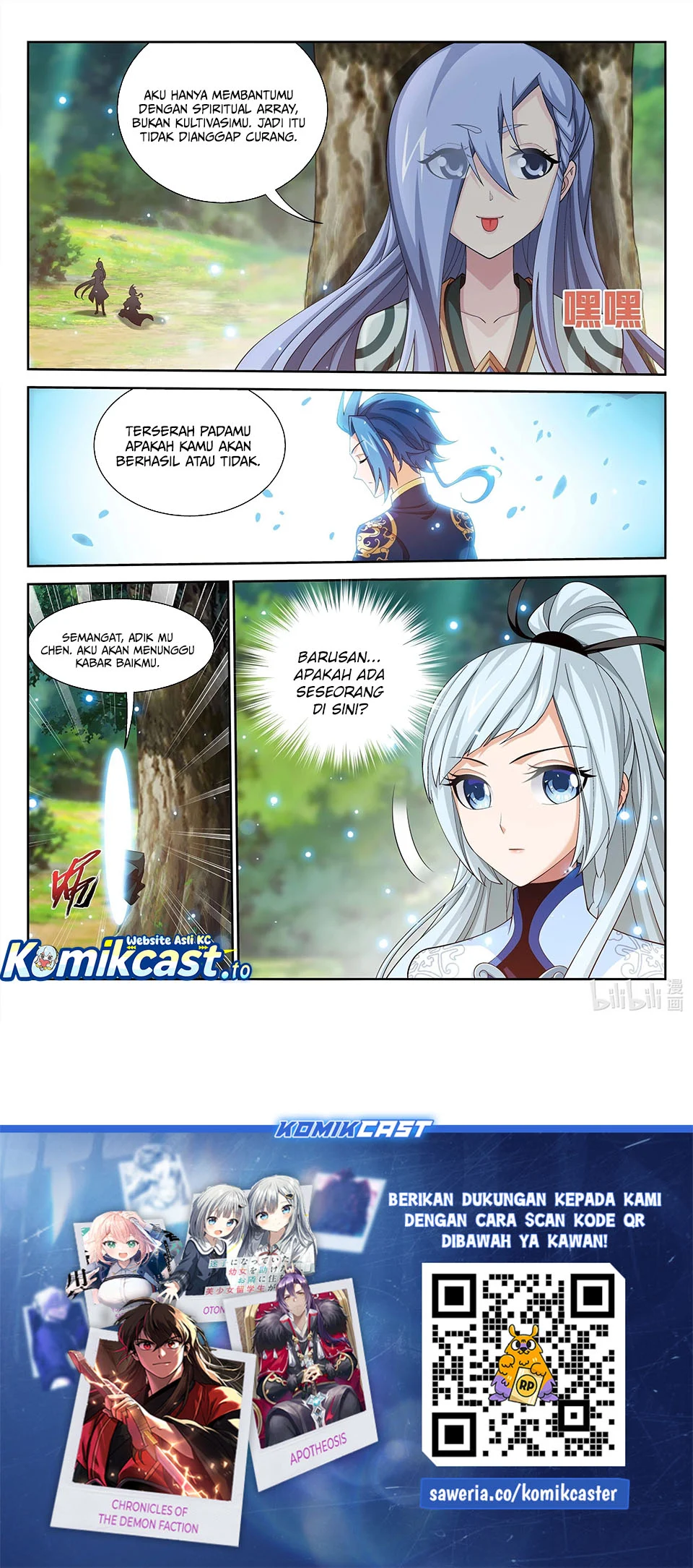 The Great Ruler Chapter 237 - halaman 13