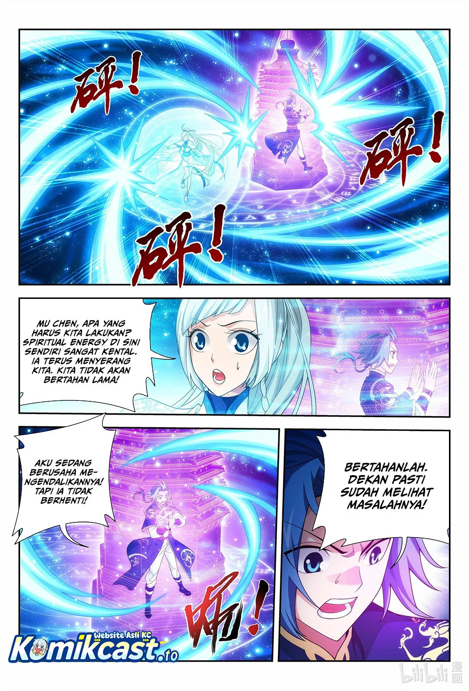 The Great Ruler Chapter 237 - halaman 8