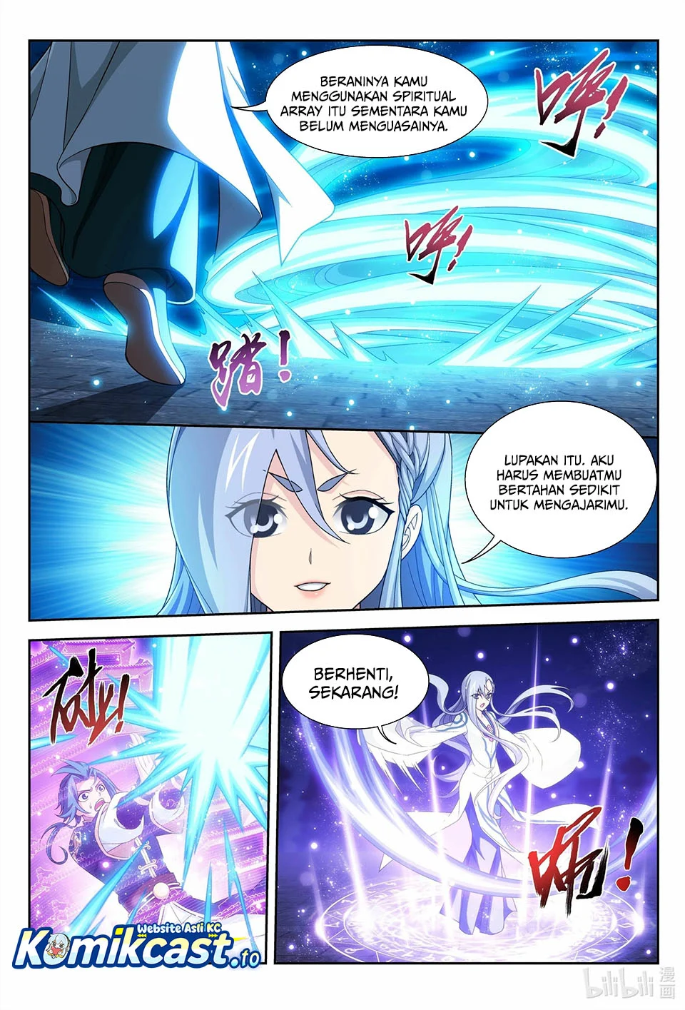 The Great Ruler Chapter 237 - halaman 9