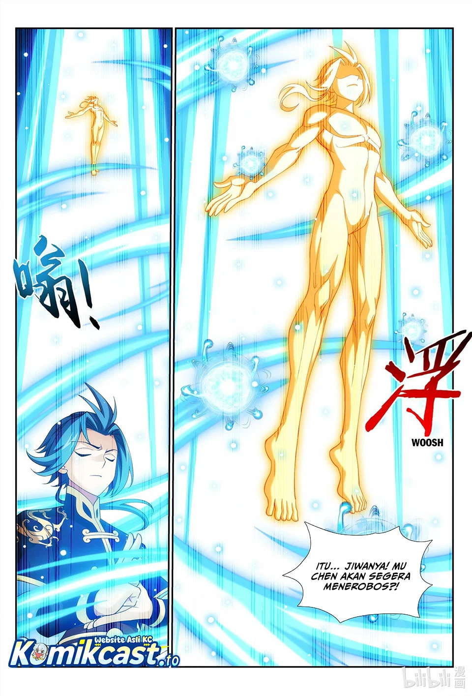 The Great Ruler Chapter 238 - halaman 8