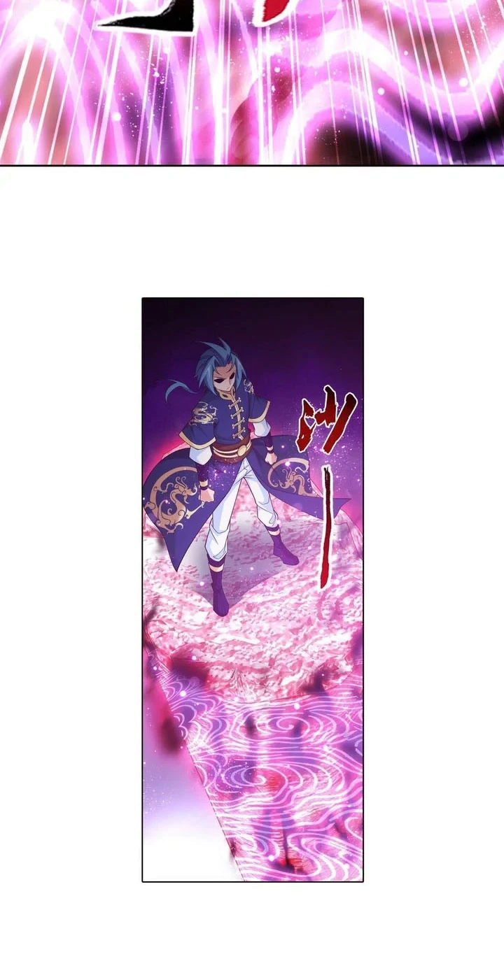 The Great Ruler Chapter 241 - halaman 11