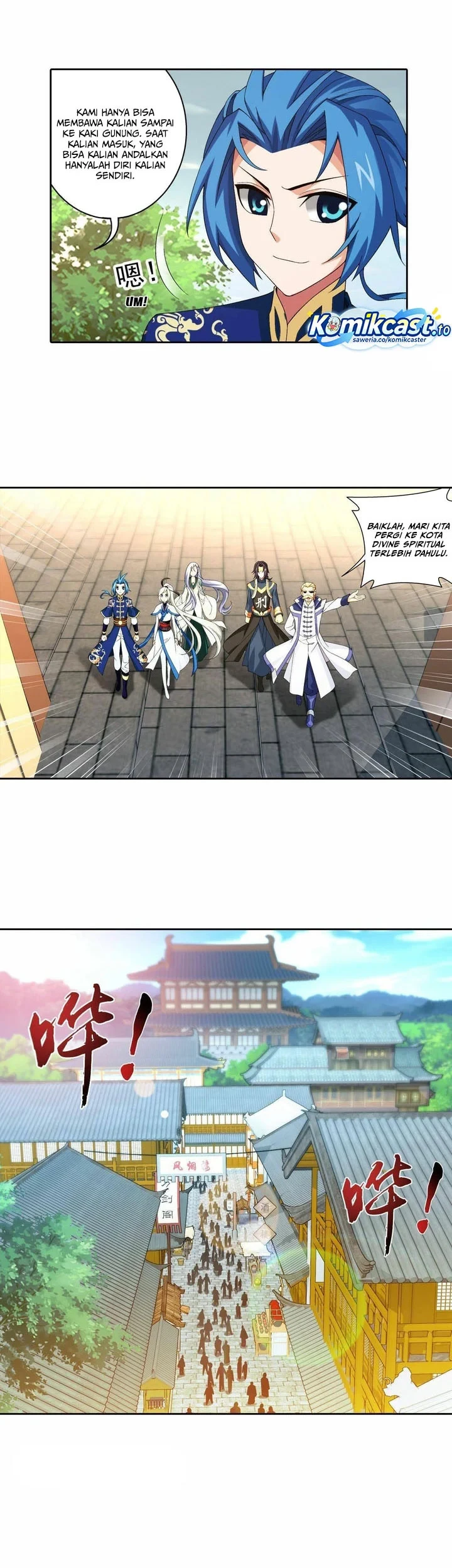 The Great Ruler Chapter 243 - halaman 14