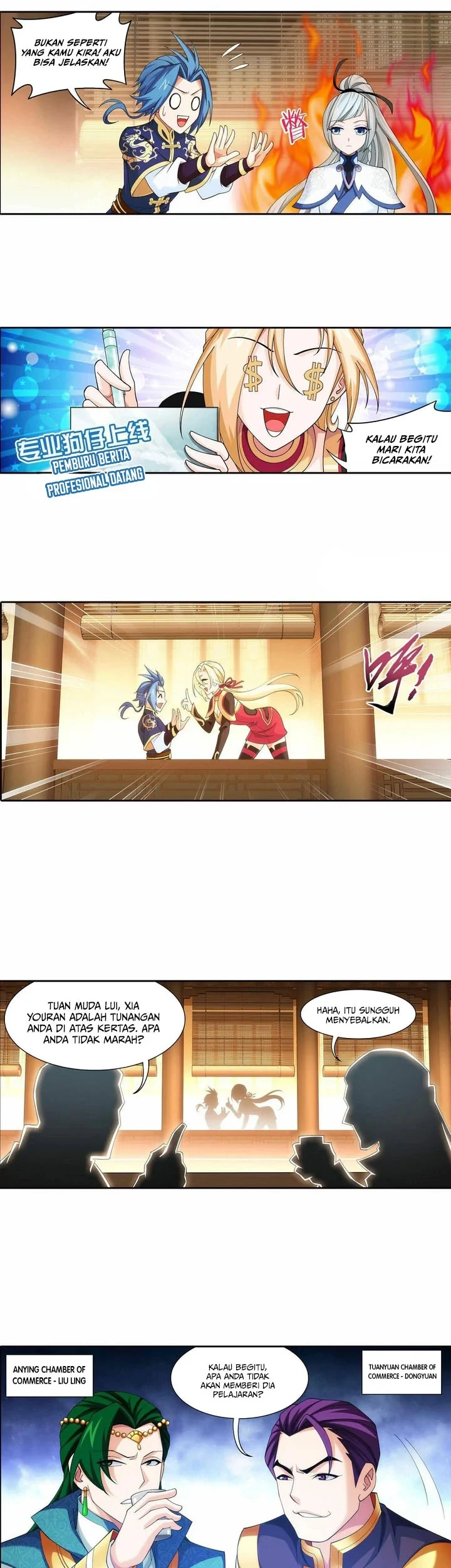 The Great Ruler Chapter 244 - halaman 12