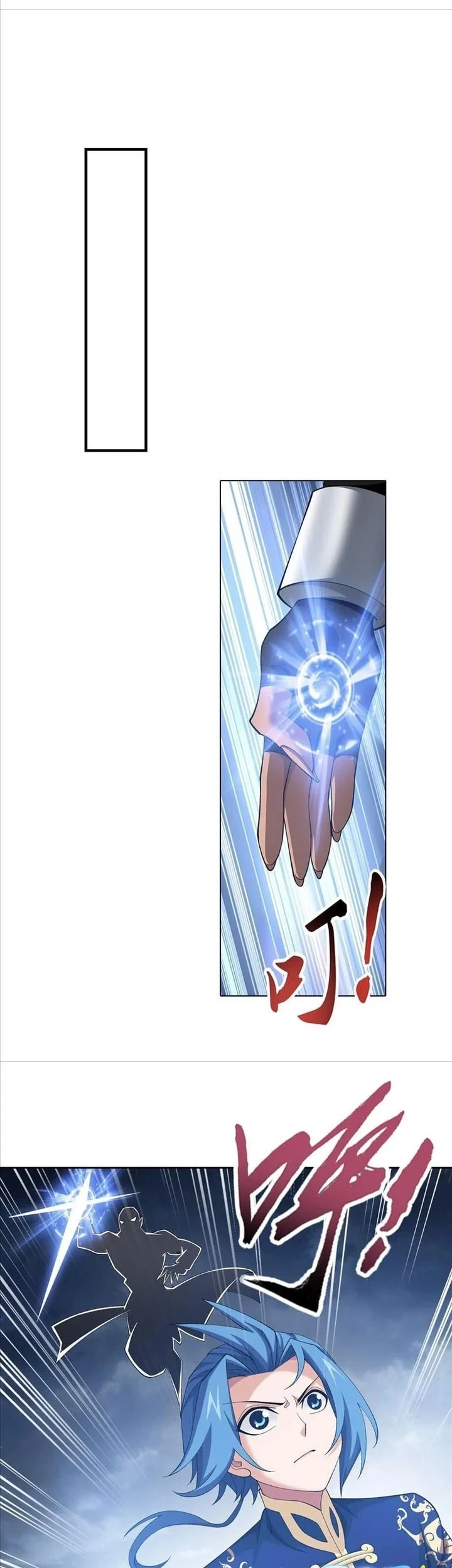 The Great Ruler Chapter 249 - halaman 18