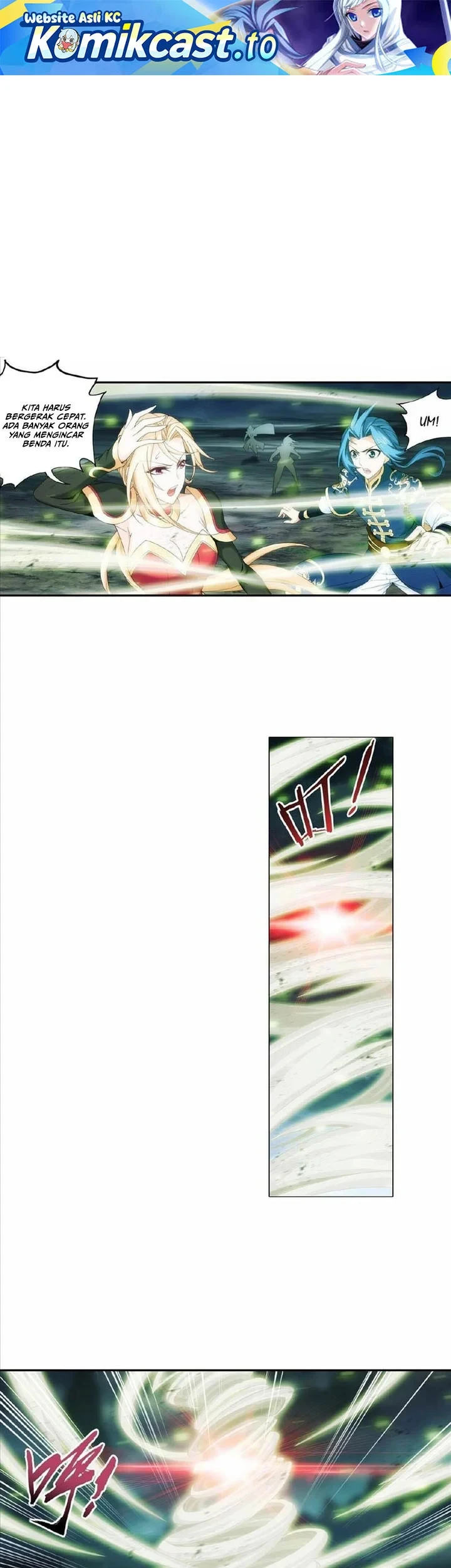 The Great Ruler Chapter 249 - halaman 2