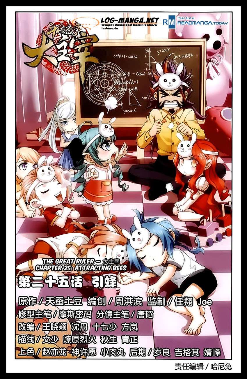 The Great Ruler Chapter 25 - halaman 1