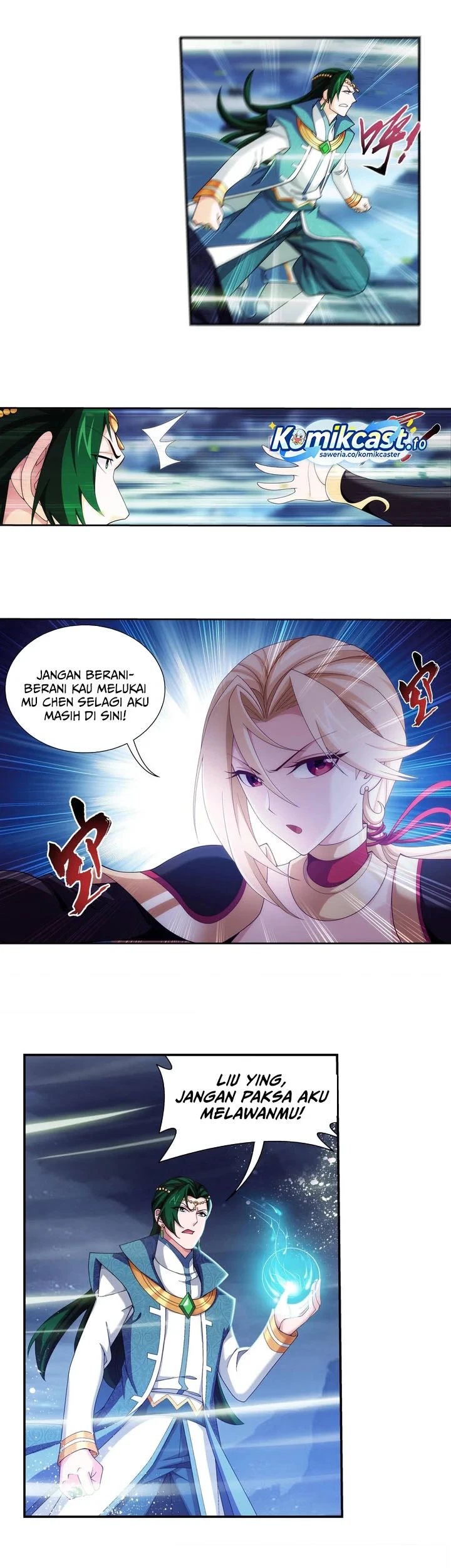 The Great Ruler Chapter 251 - halaman 8