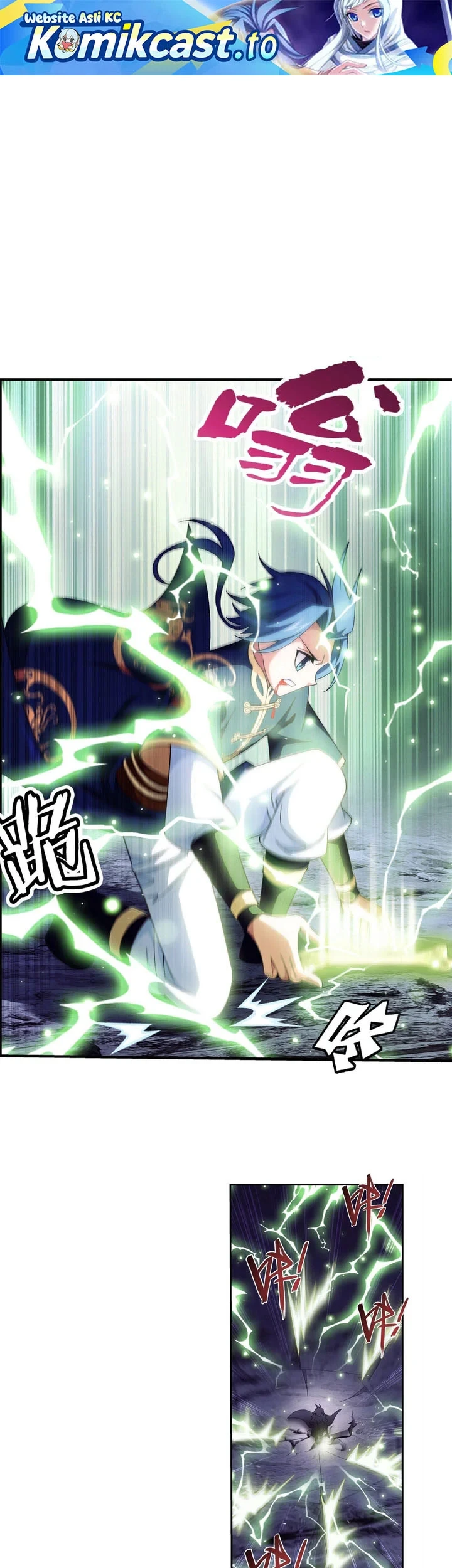The Great Ruler Chapter 252 - halaman 2