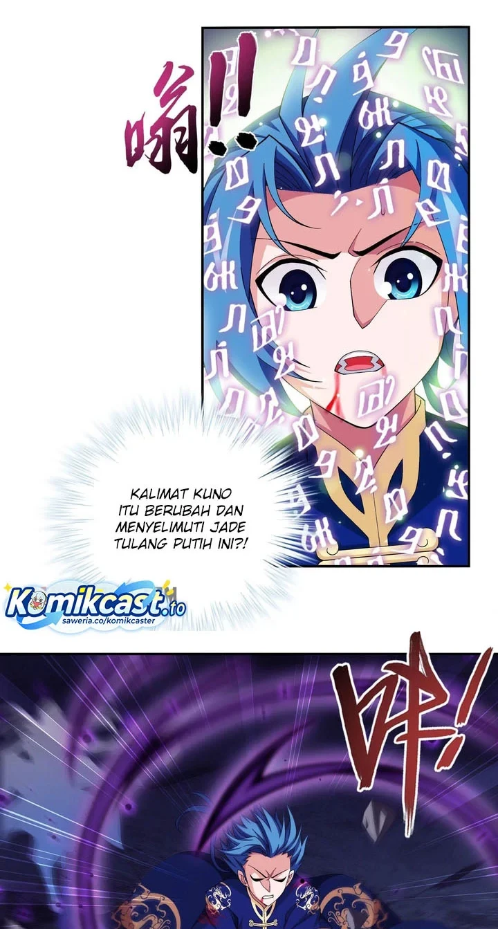 The Great Ruler Chapter 252 - halaman 7