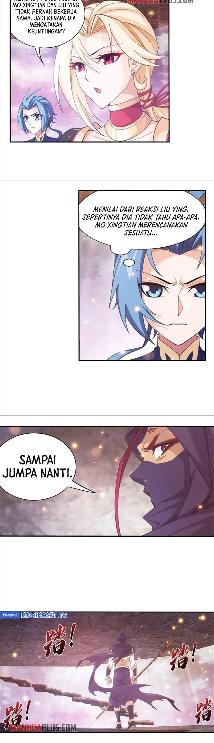 The Great Ruler Chapter 259 - halaman 13