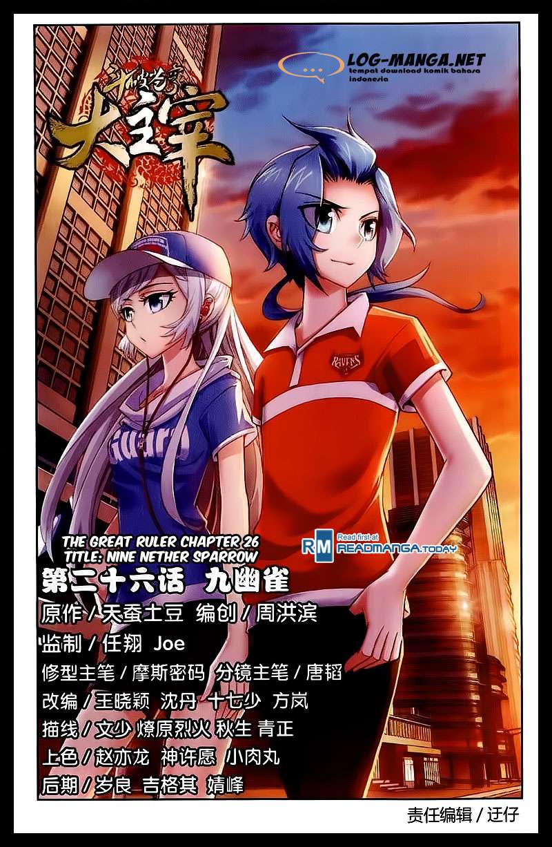 The Great Ruler Chapter 26 - halaman 1