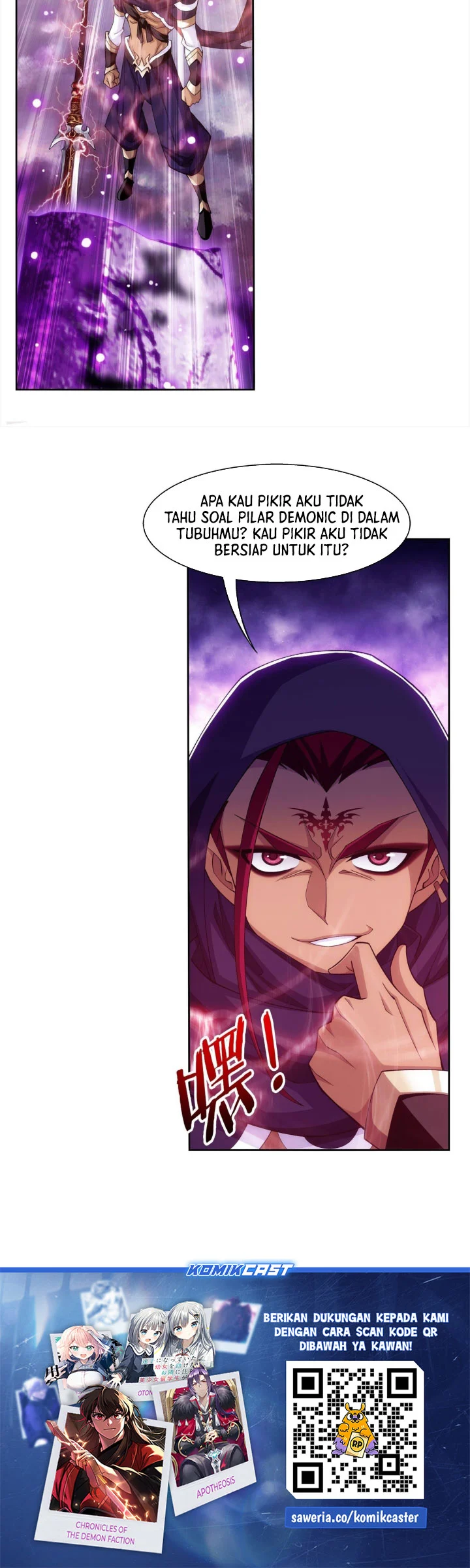 The Great Ruler Chapter 260 - halaman 13