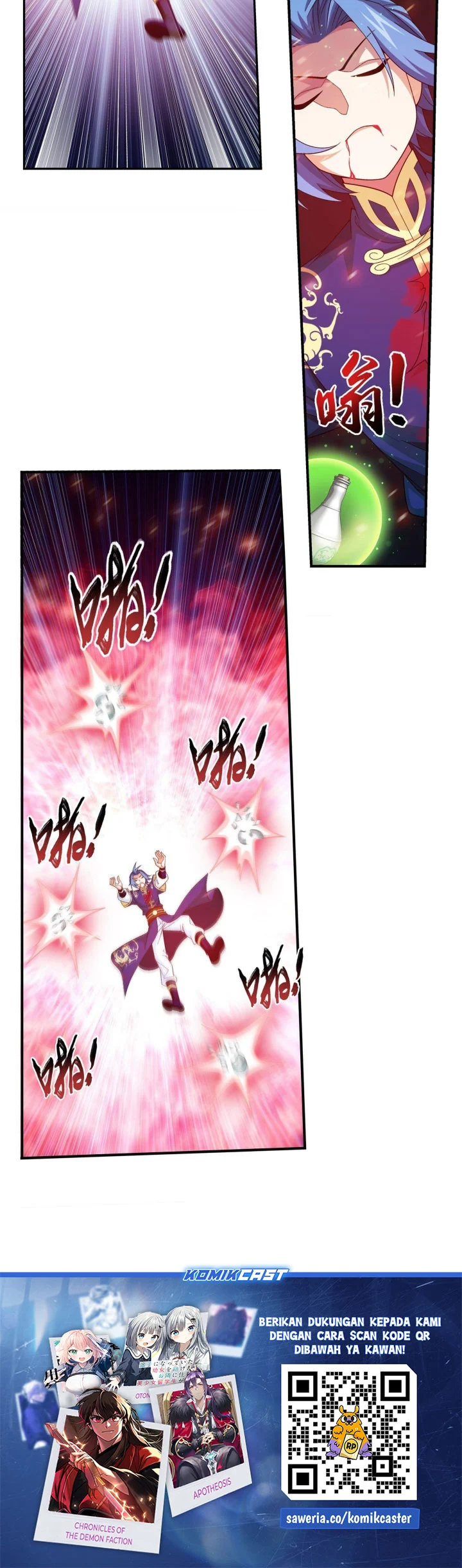 The Great Ruler Chapter 261 - halaman 17