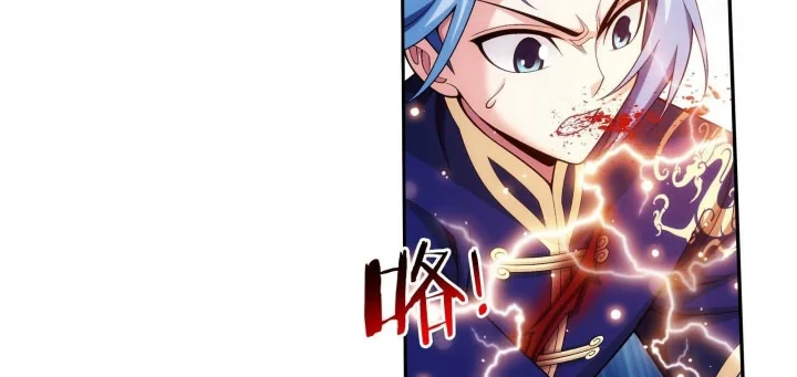The Great Ruler Chapter 265 - halaman 11