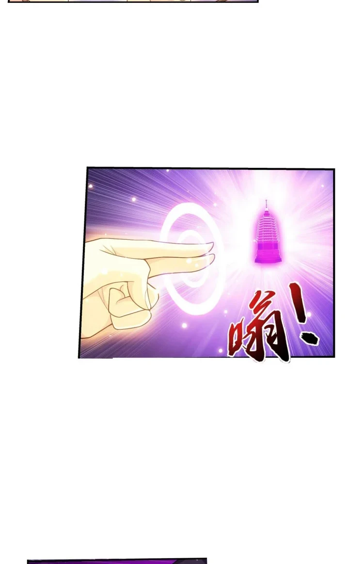 The Great Ruler Chapter 267 - halaman 11