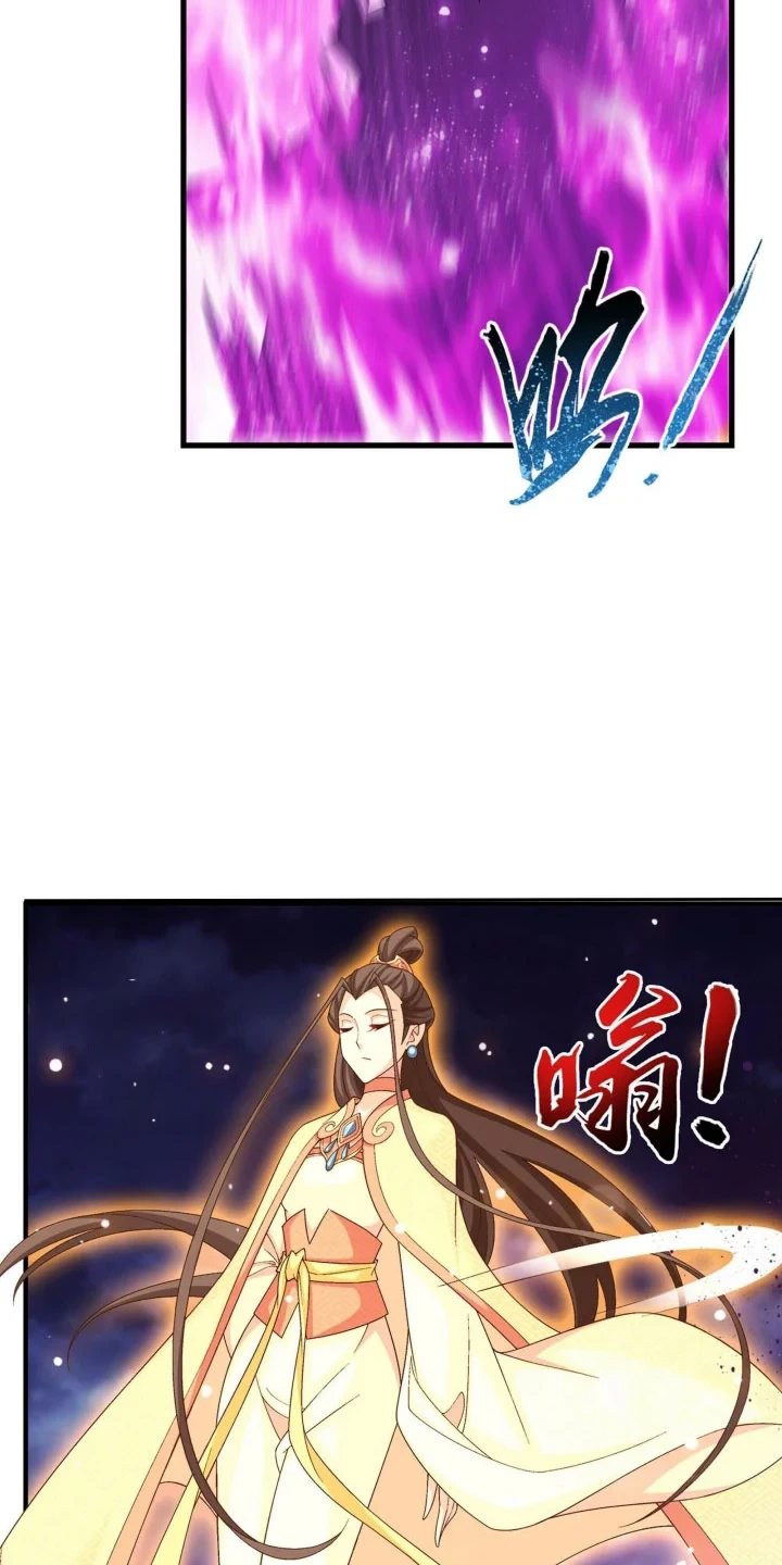 The Great Ruler Chapter 267 - halaman 17