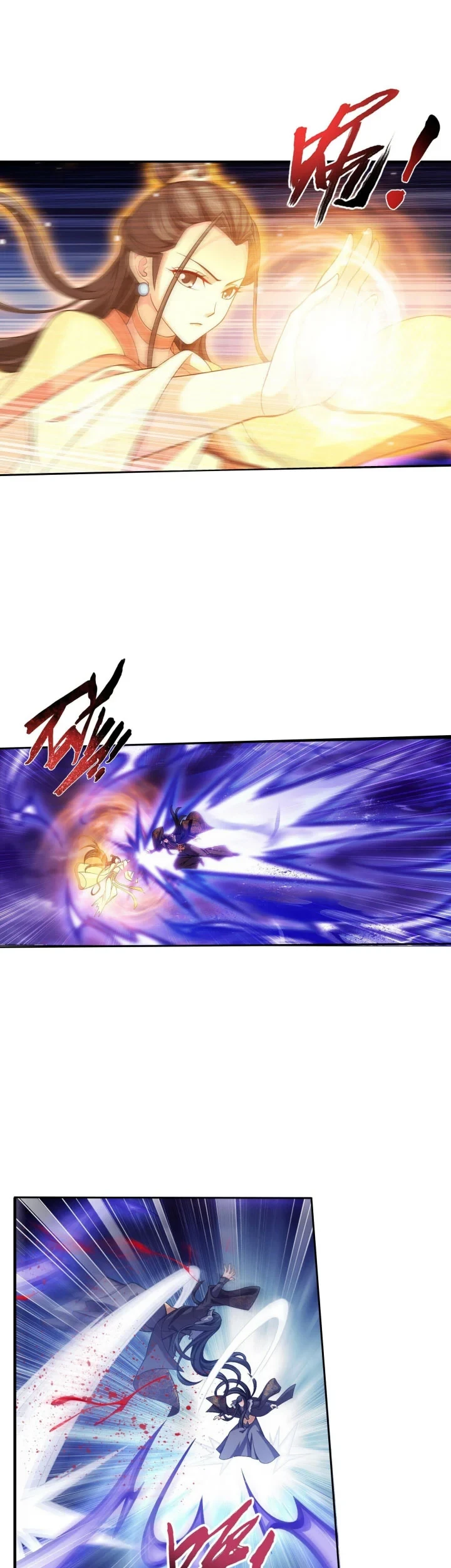 The Great Ruler Chapter 267 - halaman 20