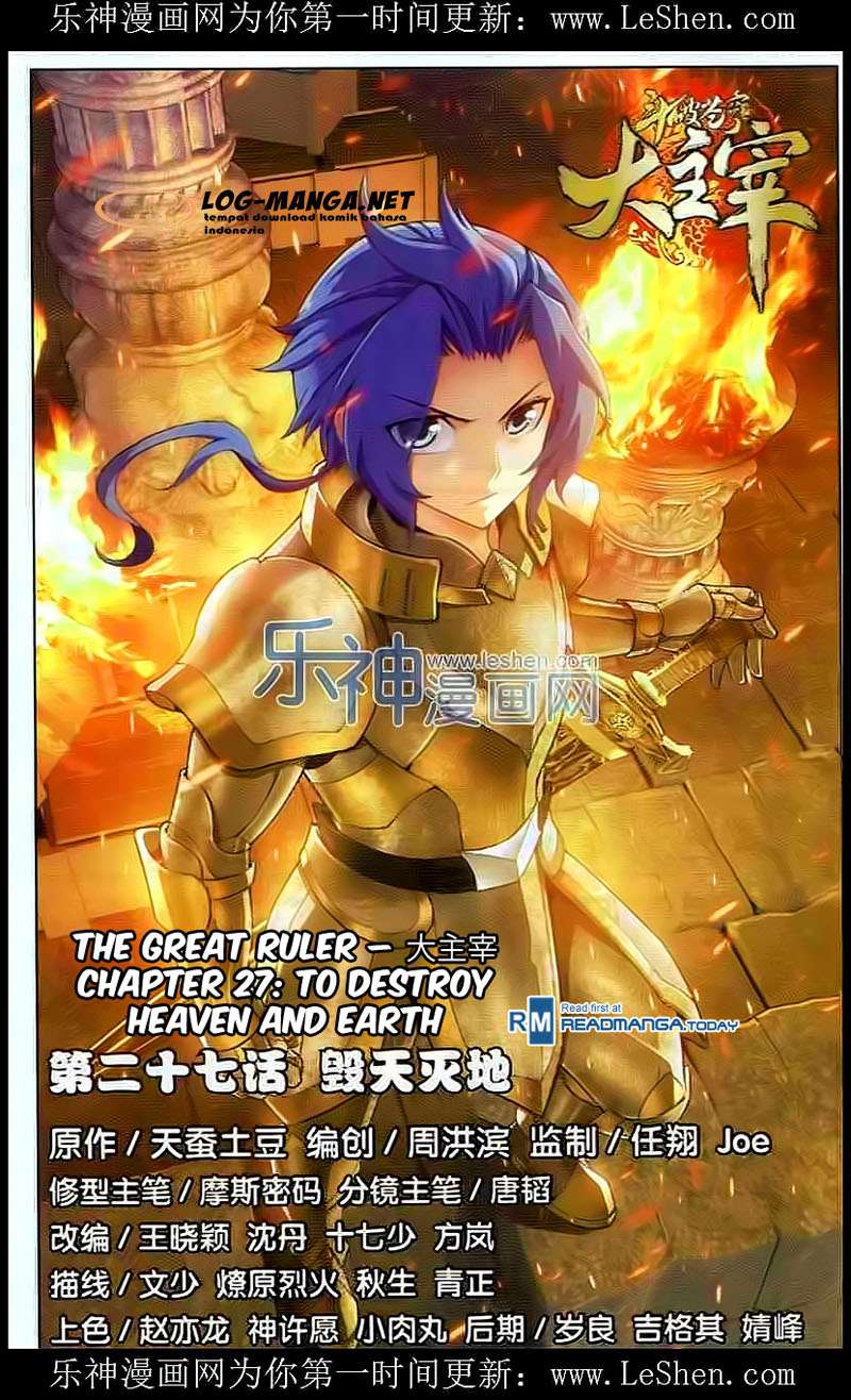 The Great Ruler Chapter 27 - halaman 1