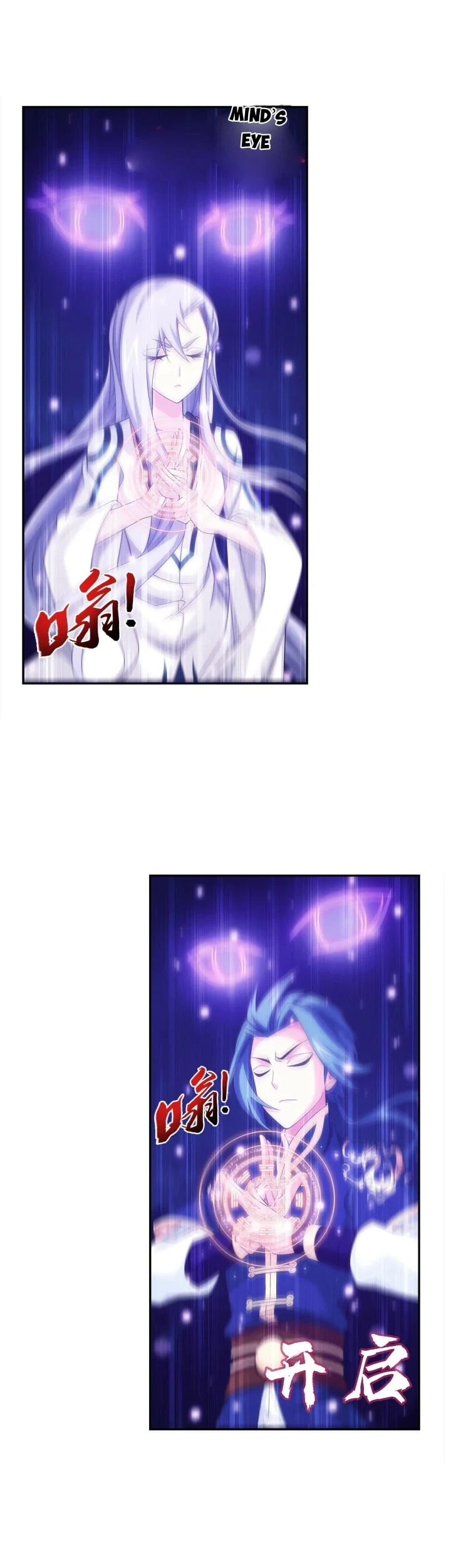 The Great Ruler Chapter 270 - halaman 20