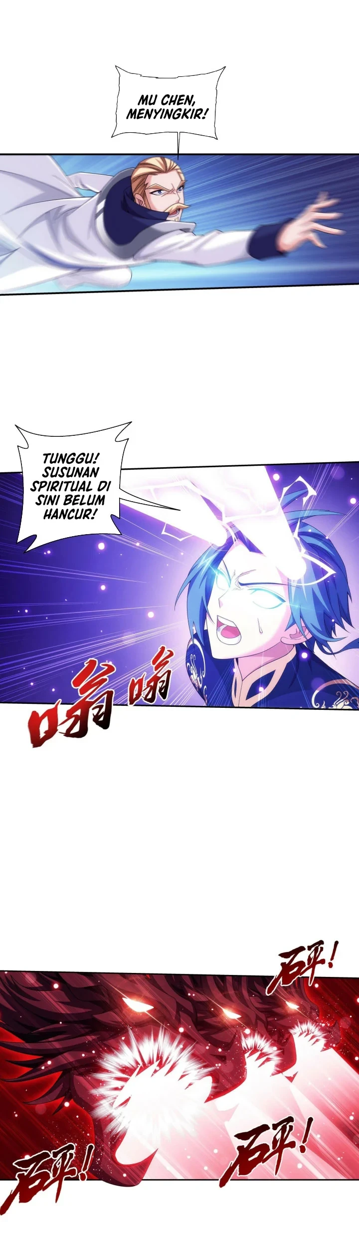 The Great Ruler Chapter 271 - halaman 8