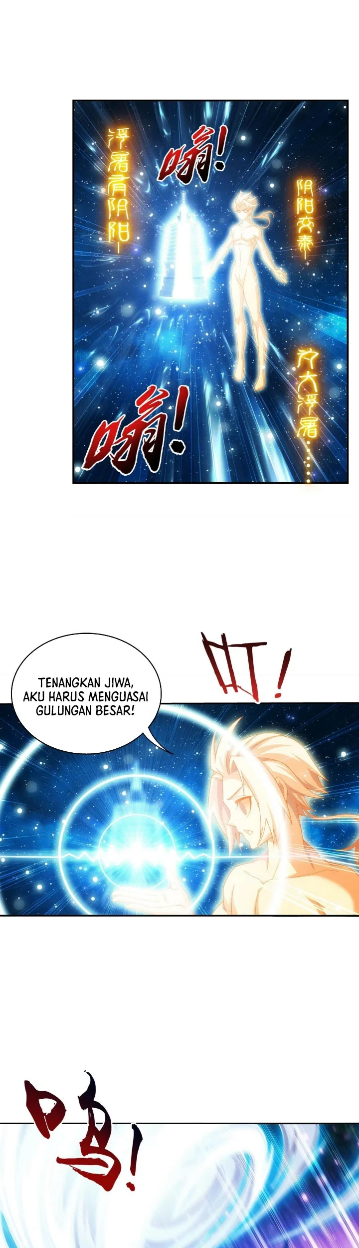 The Great Ruler Chapter 276 - halaman 18