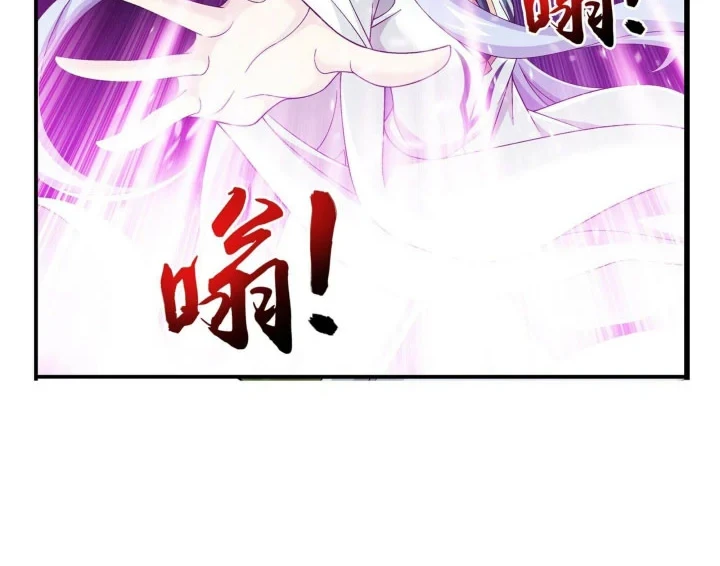 The Great Ruler Chapter 276 - halaman 9