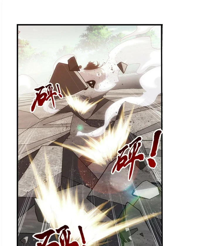 The Great Ruler Chapter 278 - halaman 21