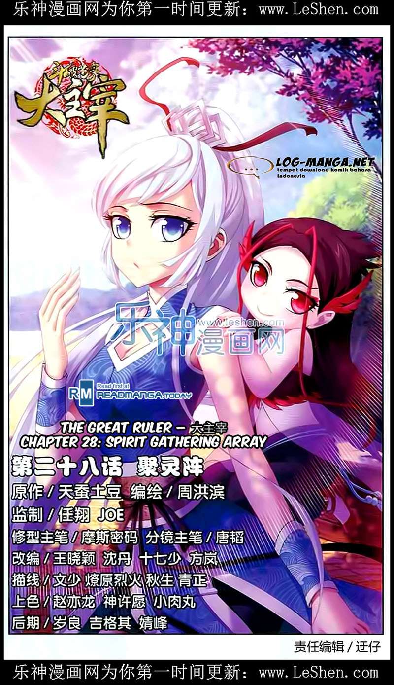 The Great Ruler Chapter 28 - halaman 1