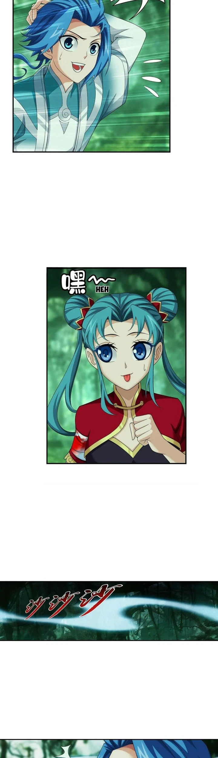 The Great Ruler Chapter 287 - halaman 4