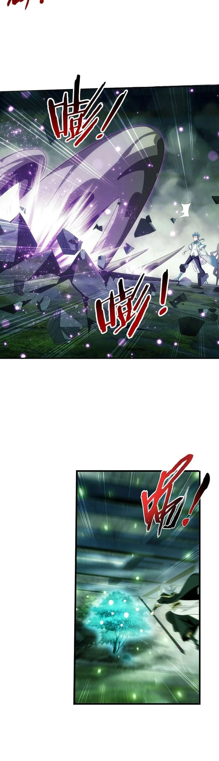 The Great Ruler Chapter 289 - halaman 14