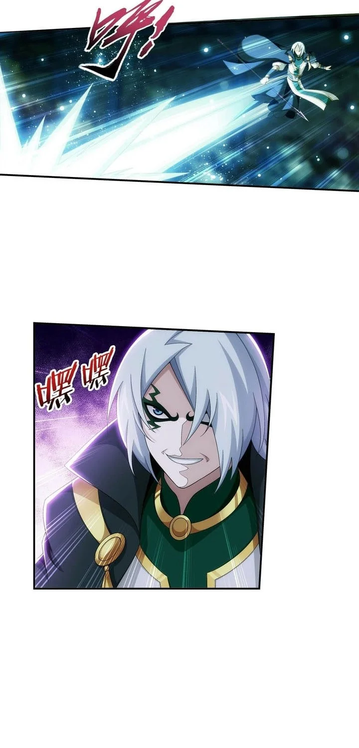 The Great Ruler Chapter 289 - halaman 17