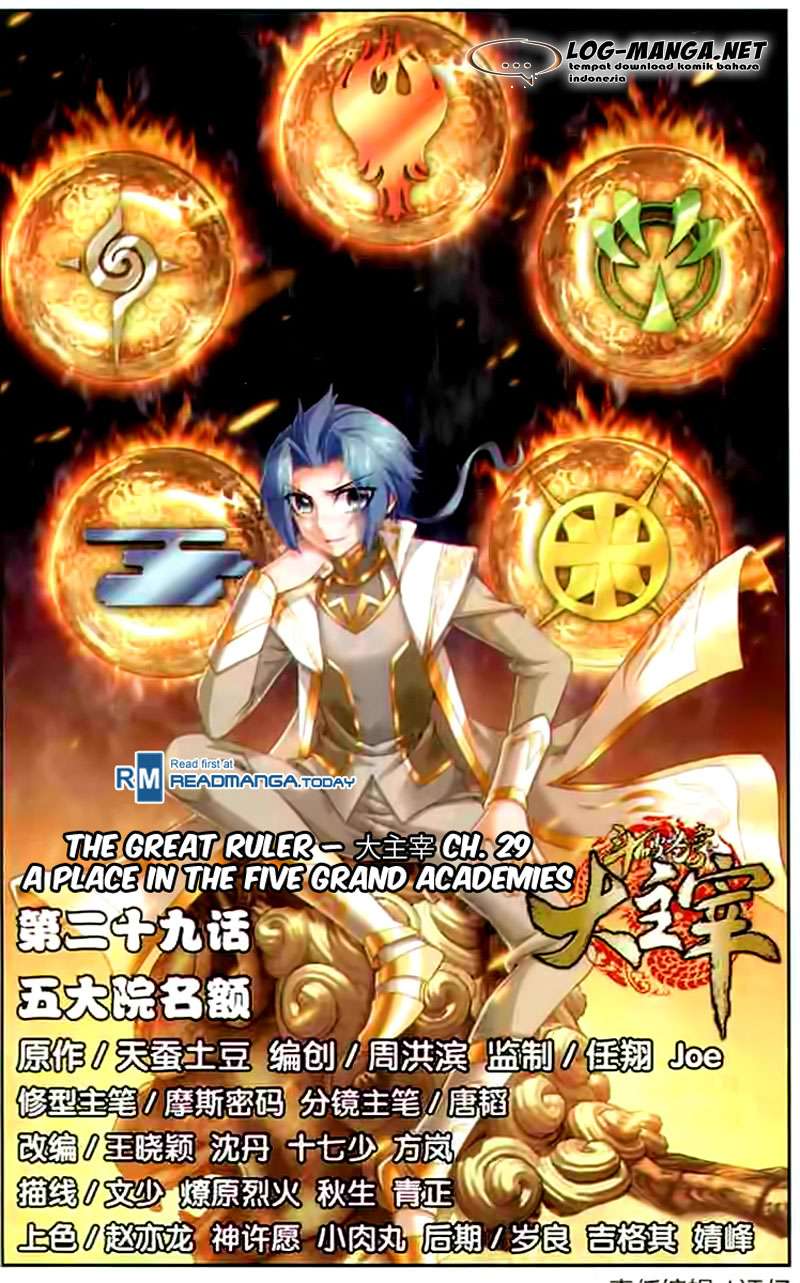The Great Ruler Chapter 29 - halaman 1