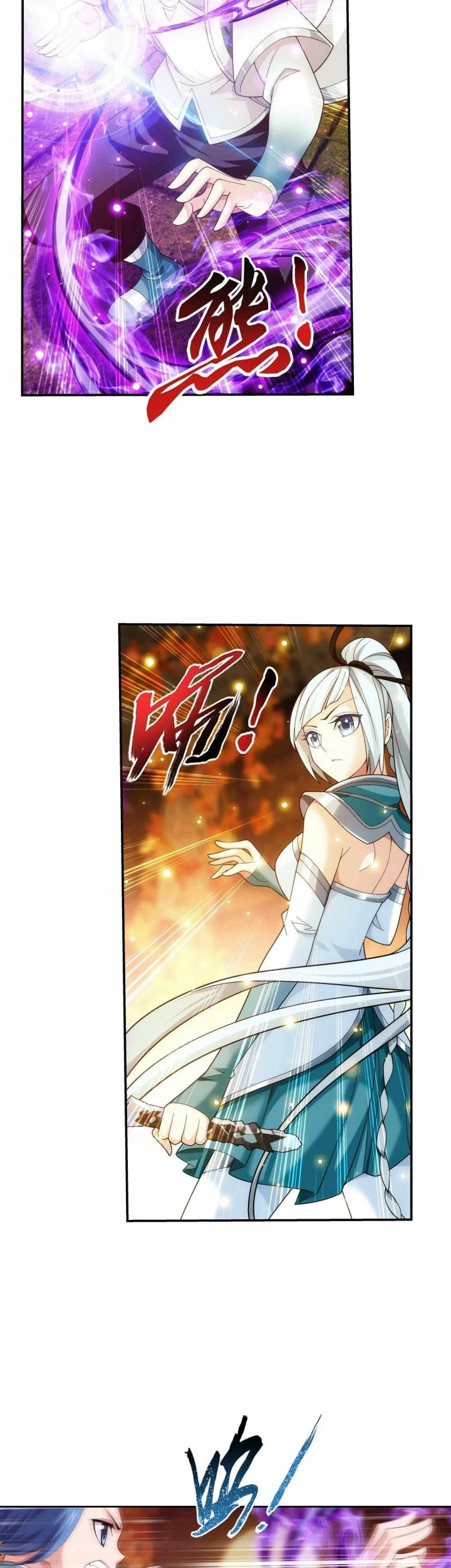The Great Ruler Chapter 292 - halaman 12