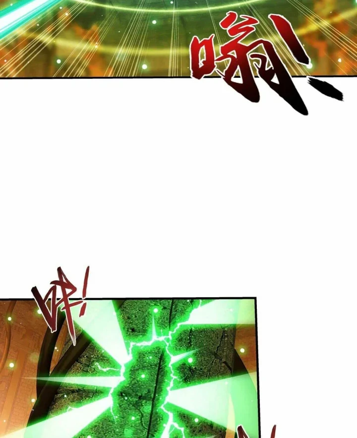 The Great Ruler Chapter 294 - halaman 7