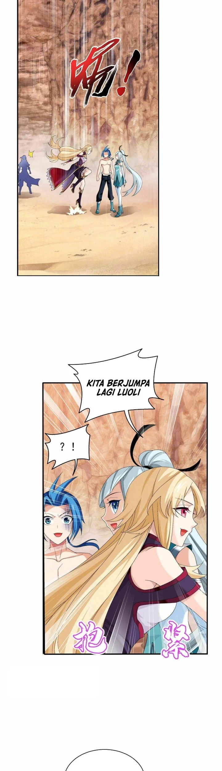 The Great Ruler Chapter 296 - halaman 22