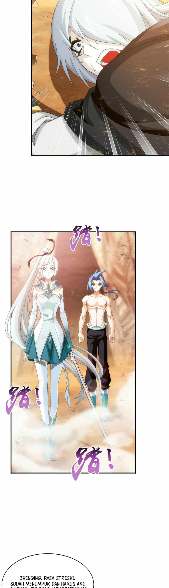 The Great Ruler Chapter 296 - halaman 6