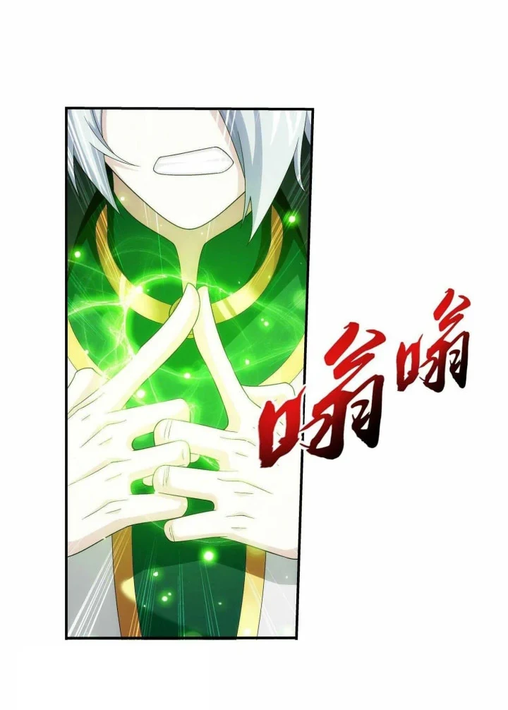 The Great Ruler Chapter 296 - halaman 9