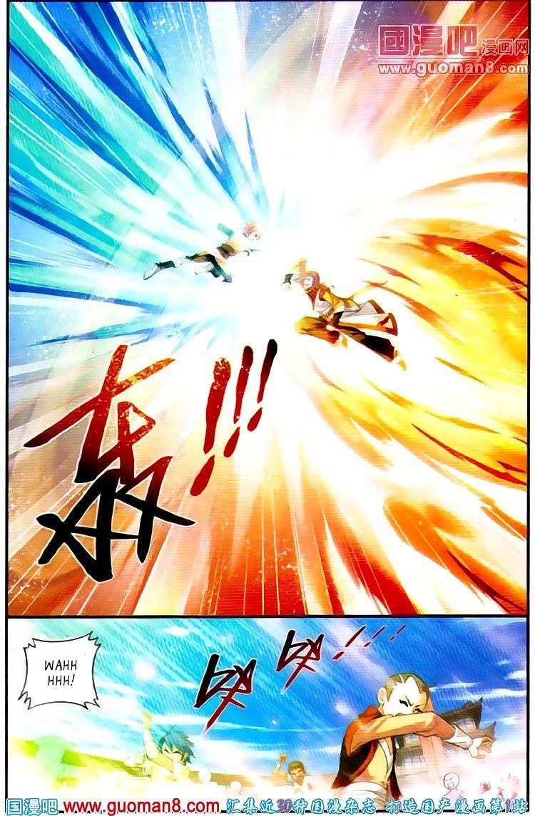 The Great Ruler Chapter 3 - halaman 16