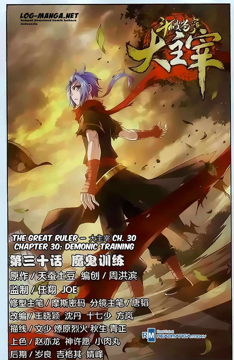 The Great Ruler Chapter 30 - halaman 1