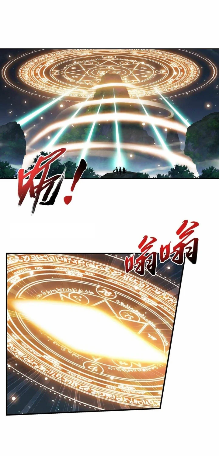 The Great Ruler Chapter 302 - halaman 19