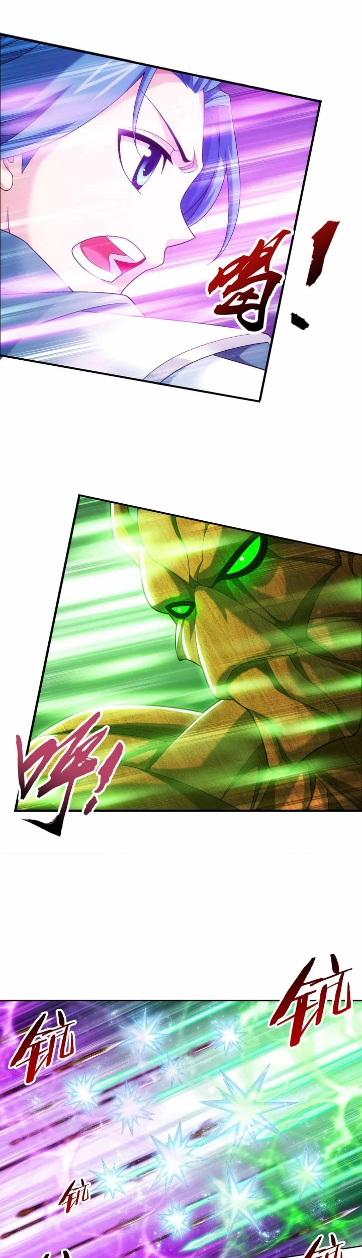 The Great Ruler Chapter 305 - halaman 4
