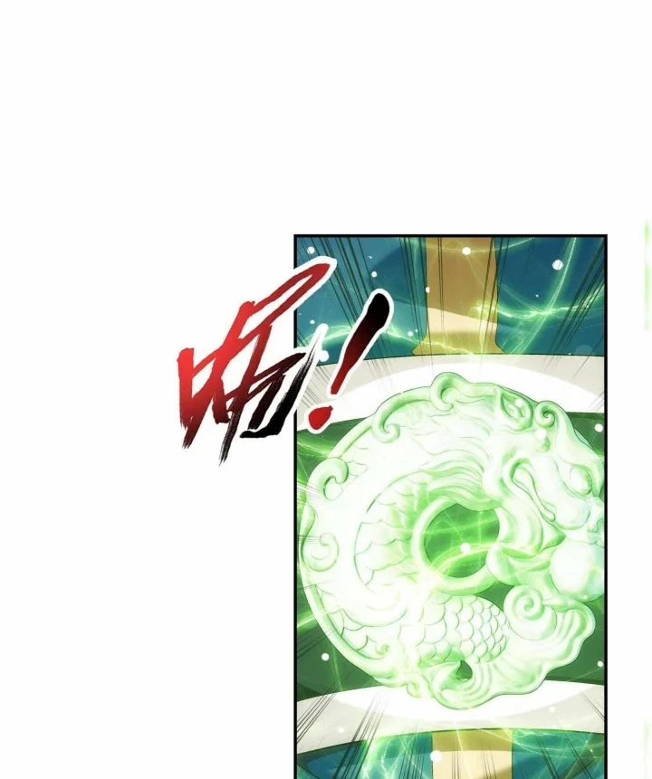 The Great Ruler Chapter 308 - halaman 5